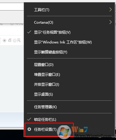 win10 电脑声音图标不见了怎么办？
