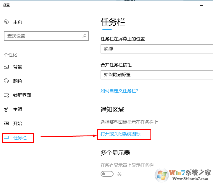 win10 电脑声音图标不见了怎么办？