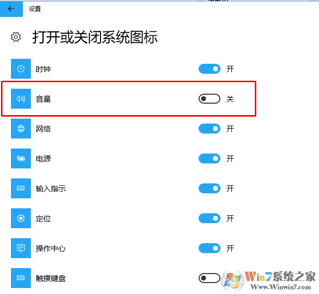 win10 电脑声音图标不见了怎么办？