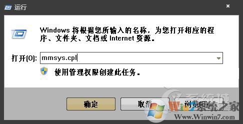 win10 电脑声音图标不见了怎么办？