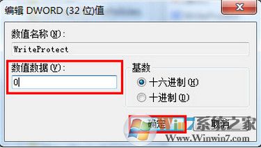 鼠标右键删除没有了怎么办？鼠标右键添加删除选项的方法