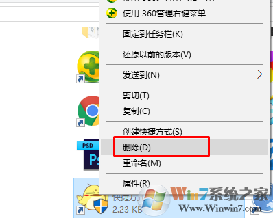 鼠标右键删除没有了怎么办？鼠标右键添加删除选项的方法
