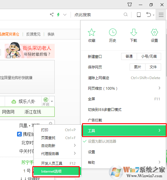 忘记网站的登录密码怎么办？找回网站登录密码的方法