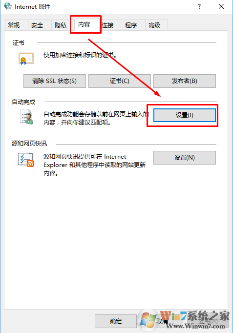 忘记网站的登录密码怎么办？找回网站登录密码的方法