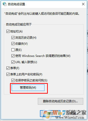 忘记网站的登录密码怎么办？找回网站登录密码的方法