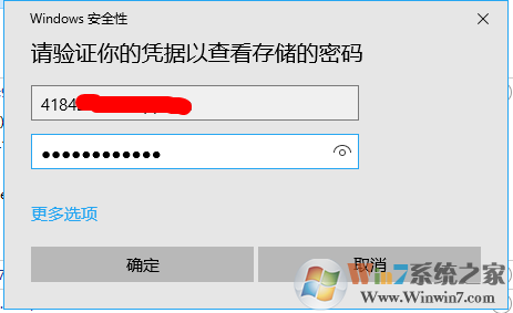 忘记网站的登录密码怎么办？找回网站登录密码的方法