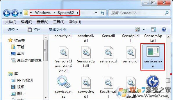 services.exe是什么进程？services.exe占用cpu高的解决方法