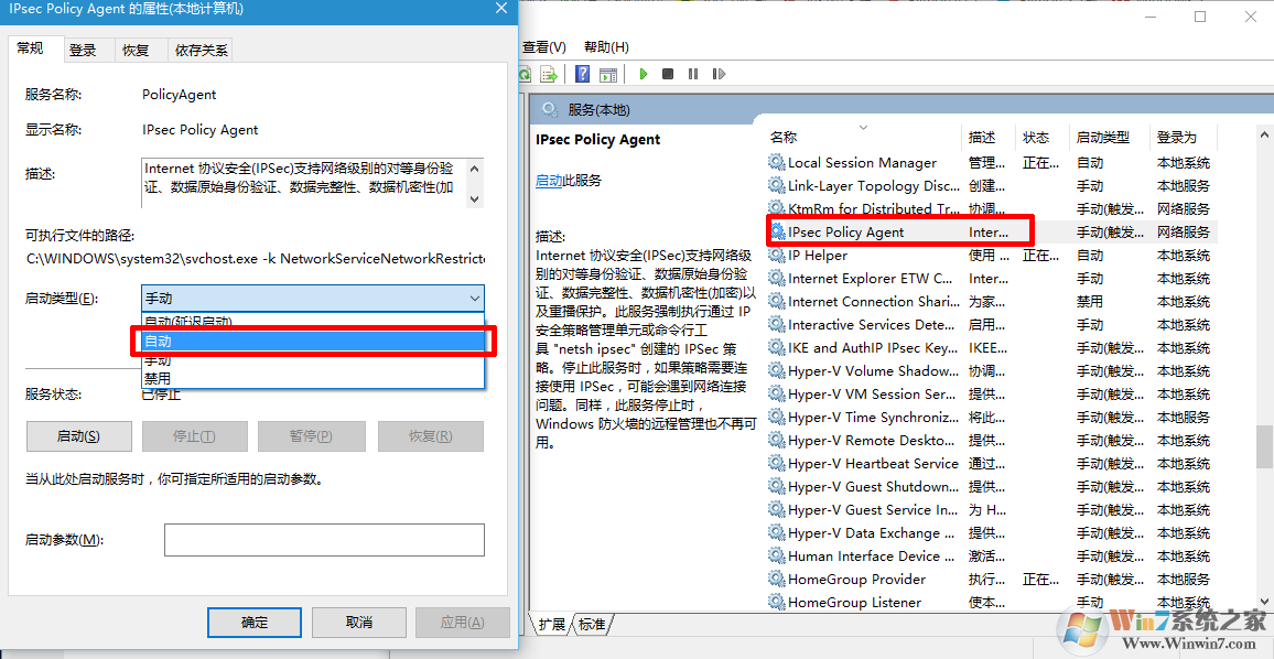 win10 pin码是什么意思？win10 pin码登录突然用不了怎么办？