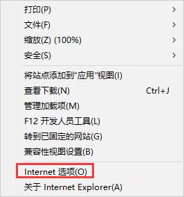 win10系统关闭单个软件或者浏览器声音的方法