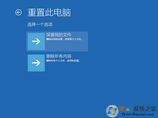 win10进不了系统怎么重置系统？