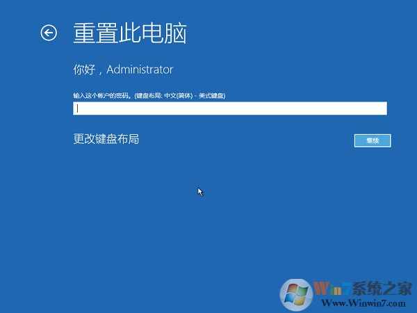 Win10系统还原图文教程|小编教你Windows10如何系统还原