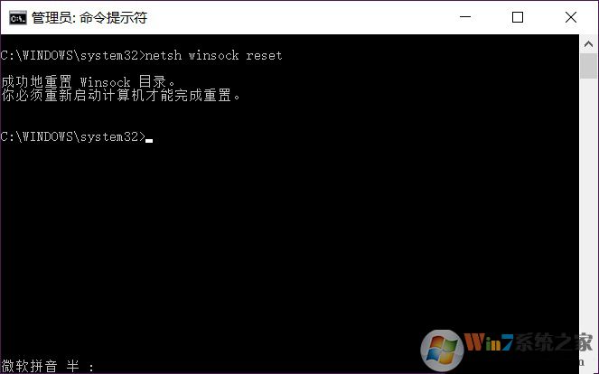 win10系统能上QQ但是打不开网页的解决方法