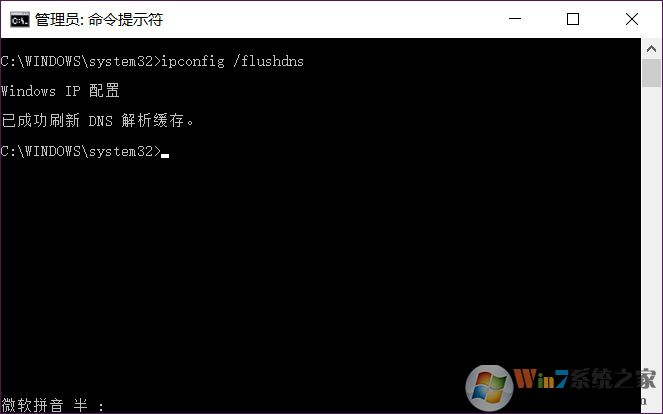 win10系统能上QQ但是打不开网页的解决方法