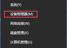 win10电脑音响有杂音的解决方法