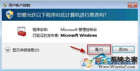 win10 无法启动Windows安全中心服务的解决方法