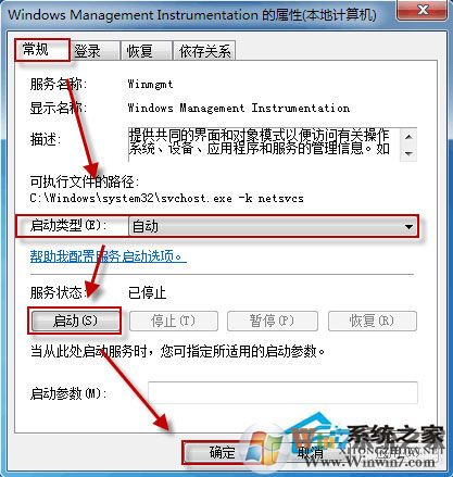 win10 无法启动Windows安全中心服务的解决方法