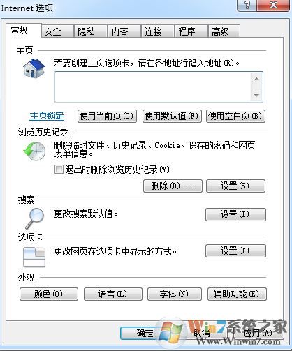 搜狗输入法登录不了怎么办?搜狗输入法qq登录失败的解决方法