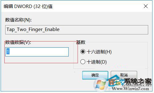 win10笔记本触控板双击不能用了怎么办？