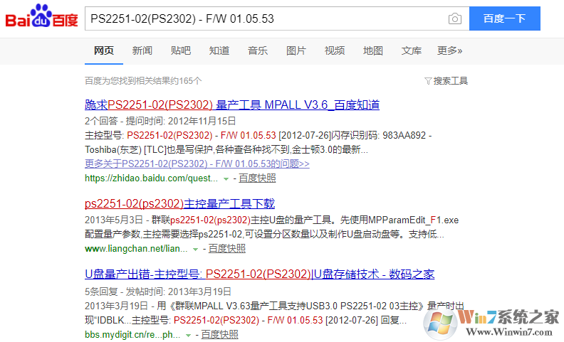 磁盘被写保护怎么办？小编教你磁盘写保护怎么去掉(亲测可用)