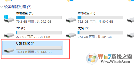 磁盘被写保护怎么办？小编教你磁盘写保护怎么去掉(亲测可用)