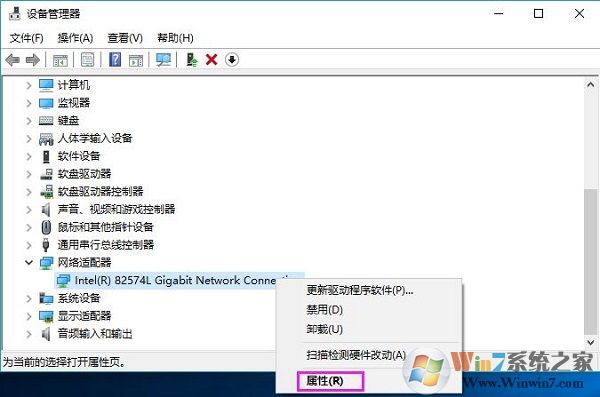Win10电脑访问局域网共享文件速度很慢怎么办？
