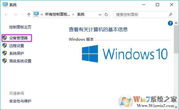 Win10电脑访问局域网共享文件速度很慢怎么办？
