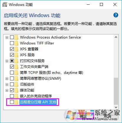 Win10电脑访问局域网共享文件速度很慢怎么办？
