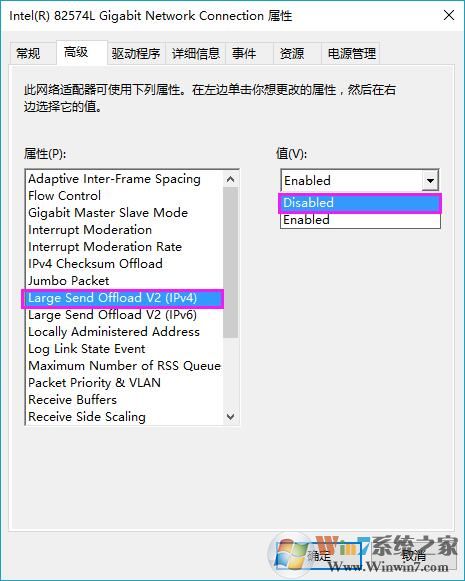 Win10电脑访问局域网共享文件速度很慢怎么办？