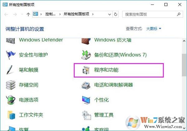 Win10电脑访问局域网共享文件速度很慢怎么办？