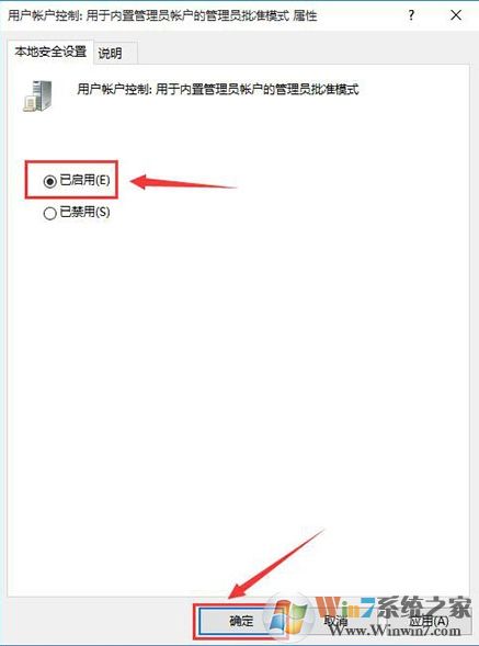 win10系统个性化打不开怎么办 ？