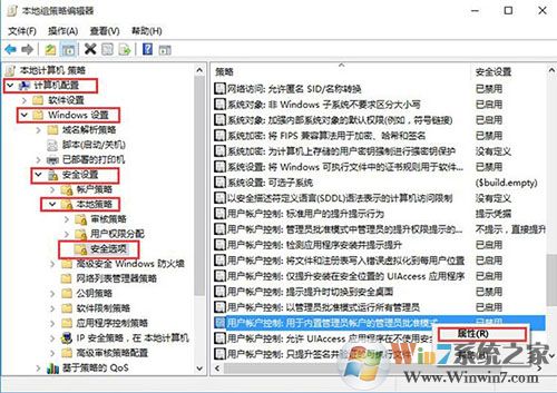 win10系统个性化打不开怎么办 ？
