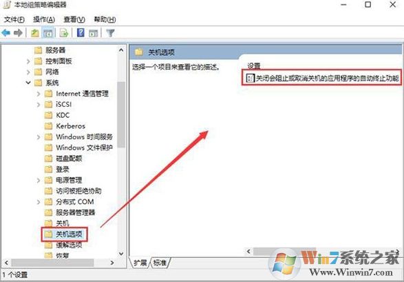 win10系统关机经常卡住怎么办？win10系统无法关机的解决方法
