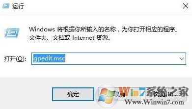 win10系统关机经常卡住怎么办？win10系统无法关机的解决方法