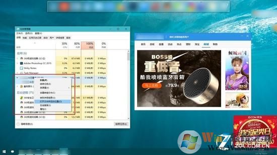 win10经常弹出广告窗口怎么办?win10主页经常被修改的解决方法