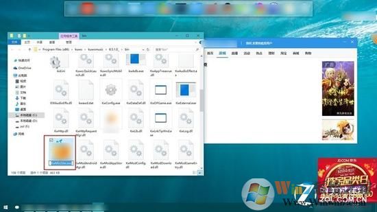 win10经常弹出广告窗口怎么办?win10主页经常被修改的解决方法