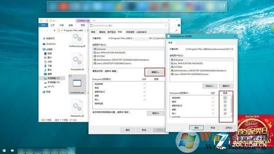 win10经常弹出广告窗口怎么办?win10主页经常被修改的解决方法