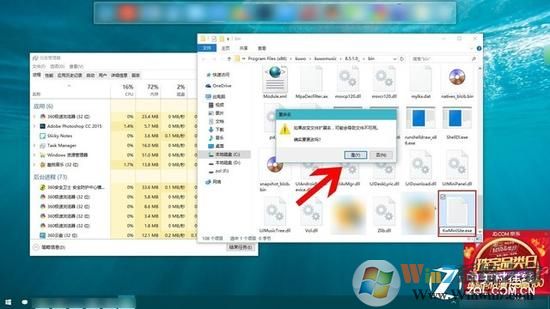 win10经常弹出广告窗口怎么办?win10主页经常被修改的解决方法