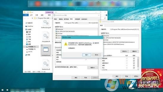 win10经常弹出广告窗口怎么办?win10主页经常被修改的解决方法
