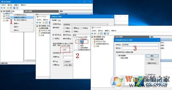 win10经常弹出广告窗口怎么办?win10主页经常被修改的解决方法
