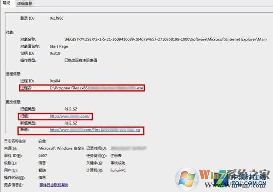 win10经常弹出广告窗口怎么办?win10主页经常被修改的解决方法