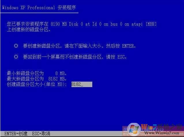 怀旧：WinXP安装版（原版）详细安装教程