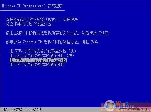 怀旧：WinXP安装版（原版）详细安装教程