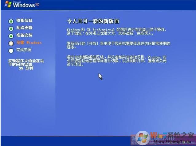 怀旧：WinXP安装版（原版）详细安装教程