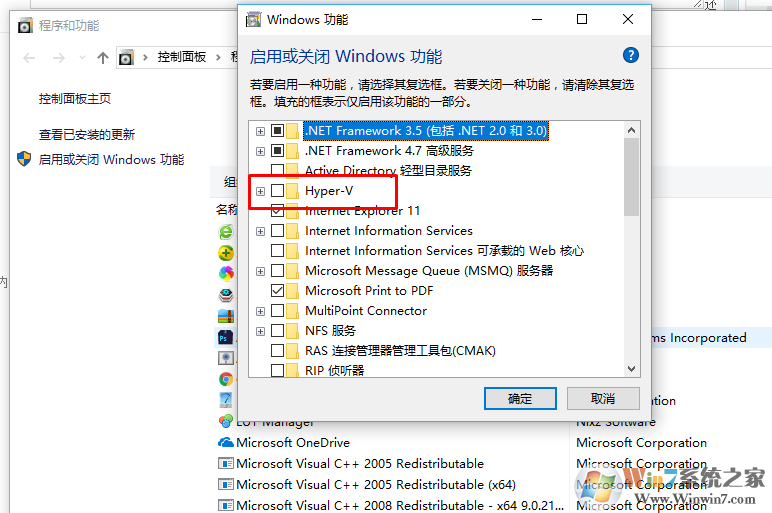 win10系统无法启动Hyper-V报错0x80070057的解决方法