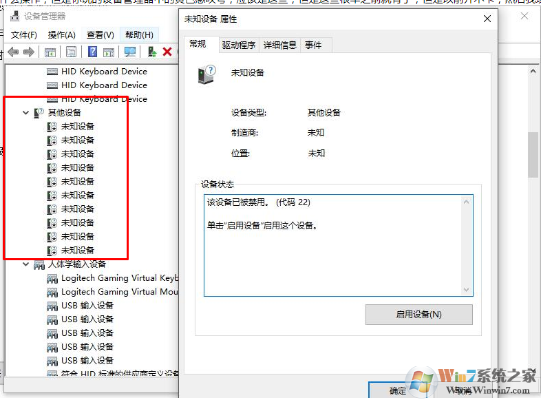 win10专业版1703开机经常卡死的解决方法