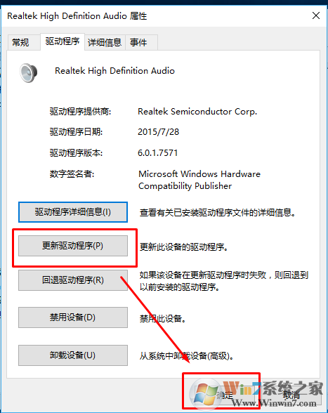 win10专业版1703开机经常卡死的解决方法