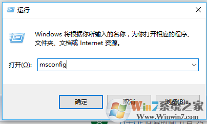 win10专业版1703开机经常卡死的解决方法