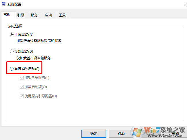 win10专业版1703开机经常卡死的解决方法