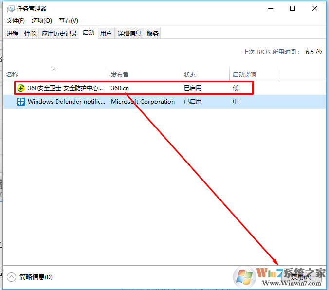 win10专业版1703开机经常卡死的解决方法