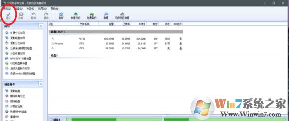 联想小新V4000加装固态拆机及系统迁移教程